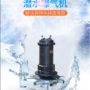 离心式单相离心qxb0曝气机