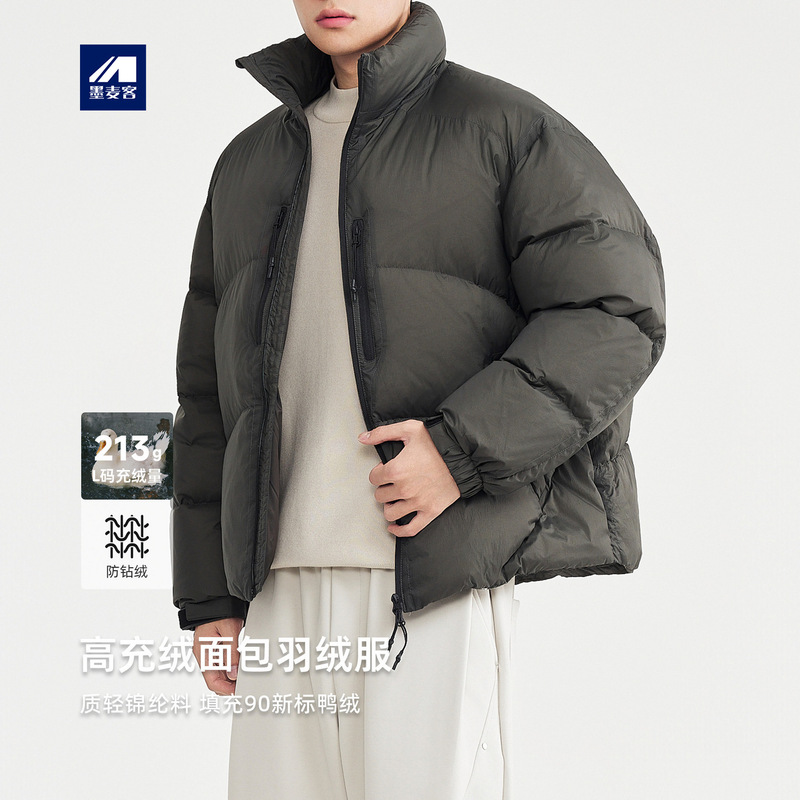 Momax Men's High-Fill down Jacket 2025 Winter New Style Full-Collar Simple Puffer Jacket 88876