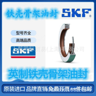 SKF�ͷ� SKF�����F���ͷ� SKF�M���ͷ� ����CR�ͷ� SKF�Ǽ��ͷ�