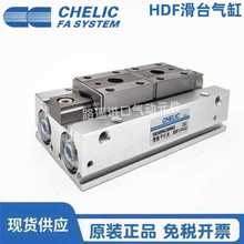 ԭ�bCHELIC�����ɻ�܉ƽ�ЊAHDF8x16 HDF12x24 HDF16x32 HDF20x40