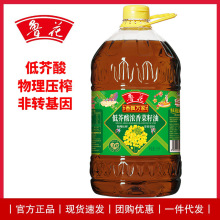 ����ʳ���� ���h�f��ϵ�еͽ�����������5L ���퉺ե���D����