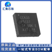 CC430F5137IRGZR ԭ�b��Ʒ QFN-48 �o���հlоƬIC���Ԫ��