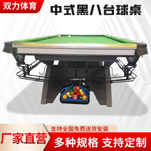 ���˘�׼��ɽ�ҿ�̨����̼䓰���������ʽ�ڰ˼���������d䓼�̨