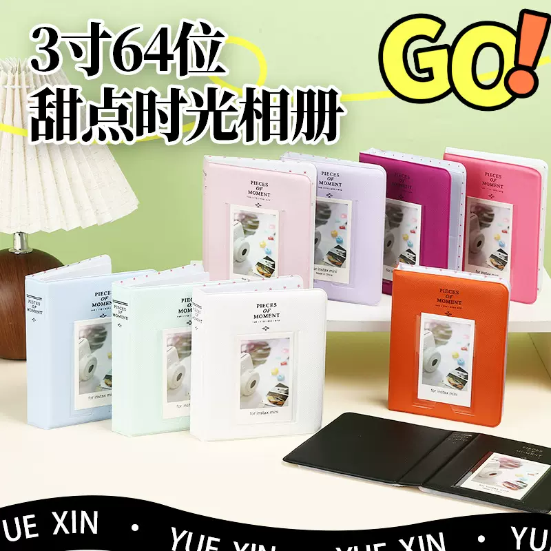 现货甜点时光拍立得相册3寸插页照片收纳纪念卡册宝宝相片记录本