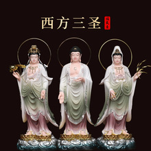 福盛东佛像西方三圣神像供奉仿瓷体站观音菩萨树脂大势至阿弥陀佛