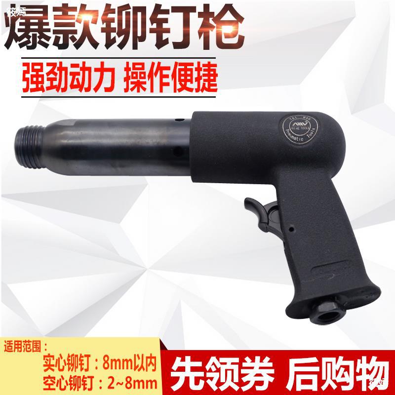 Pneumatic rivet gun Rivets tool Solid rivet gun Pneumatic hammer traffic Advertising signs rivet