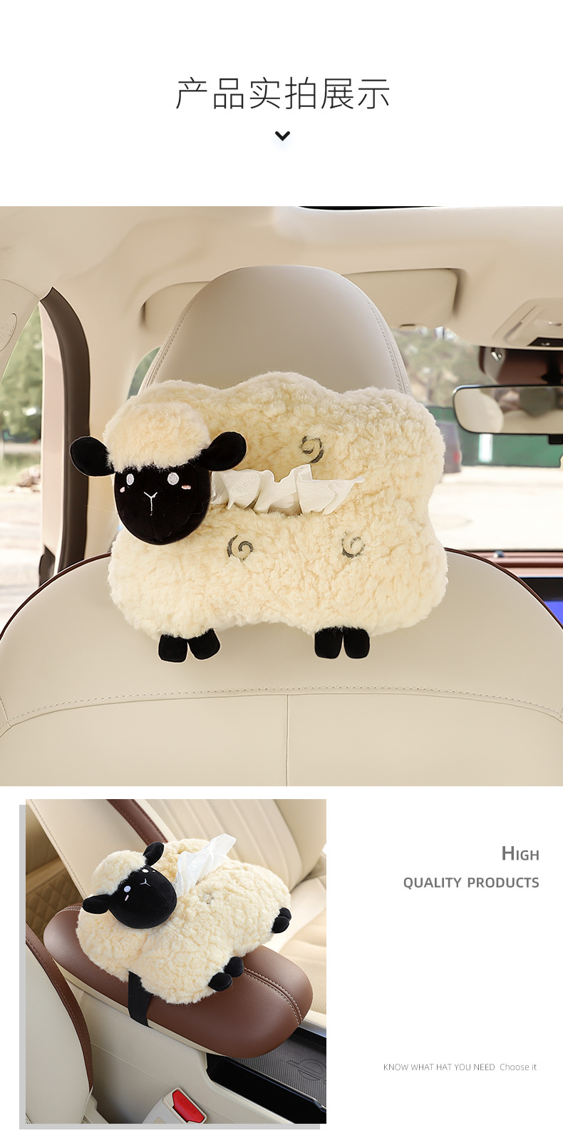 Creative Car Tissue Box Hanging Cartoon Cute Car Interior Paper Box Car Armrest Box Decoration Supplies Women