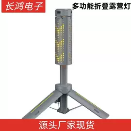 野营/露营灯;手电筒;头灯头戴电筒