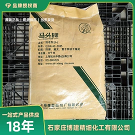 促进剂;钛白粉;发泡剂