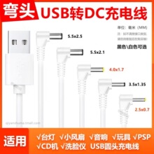 ���^DC5V�A�^��늾�̨��С�L�����䝍��x���PSP�Α�CL���Դ��