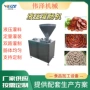 液压双管动物玉米肠灌肠机