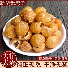 ��؛�o���ӹ�Ƥ��ș��500g���x�o��A�����ͻ���ϴ�ֹ����ۂȰ��~