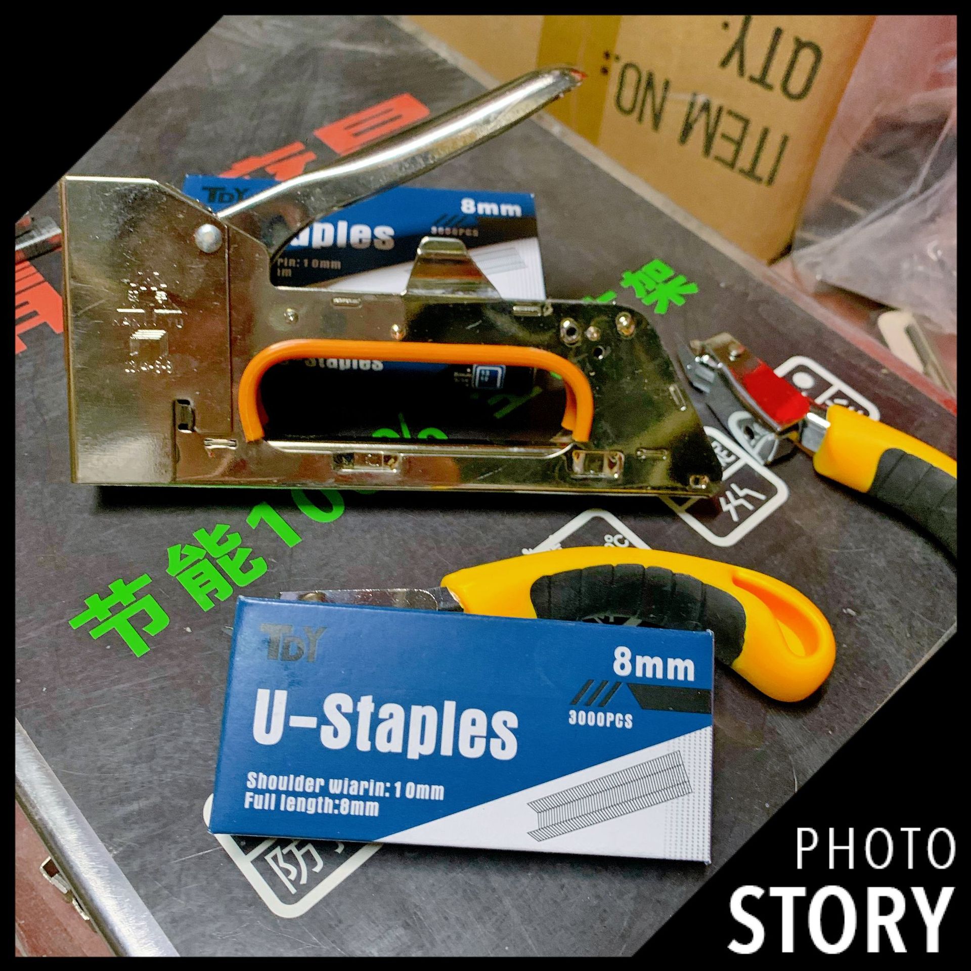 厂家直销1008F手动码钉枪U型钉枪 打钉枪射钉枪 方便型手动码钉枪