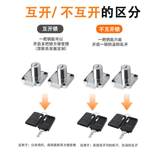 Double cabinet door lock 7-shaped bi-fold turning tongue double door lock furniture cabinet door drawer lock desk concealed lock