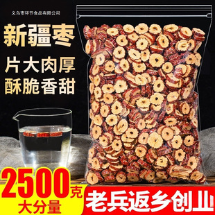 �½��t����Ƭ2500g��ʳ��Ƭ��Ȧ�o�˼t��Ƭ��ʳ��ˮ�ɳԴ����ݲ�