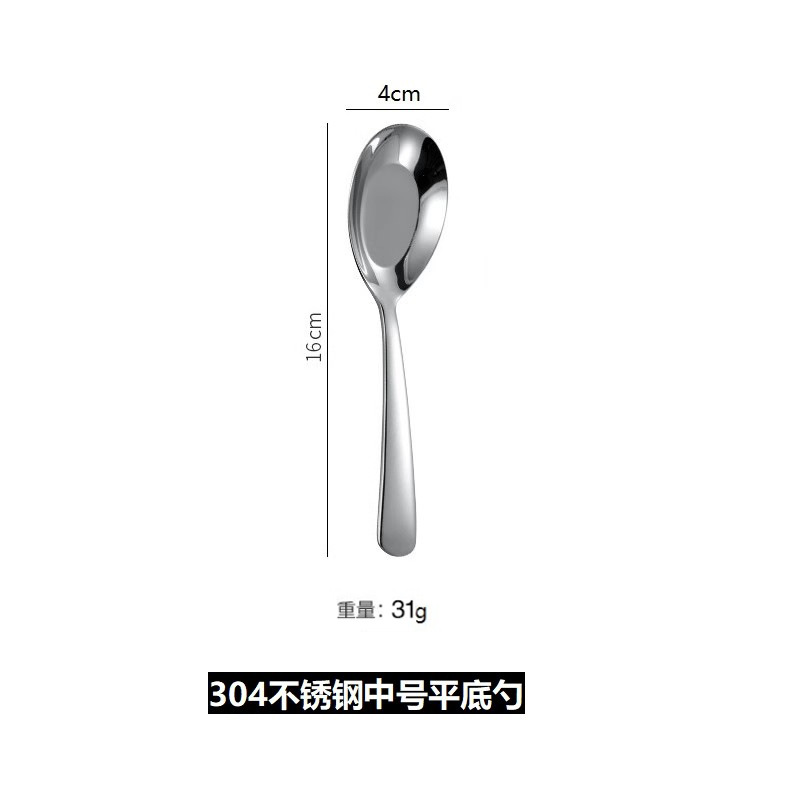 304 긴 손잡이 납작한 스푼-중형