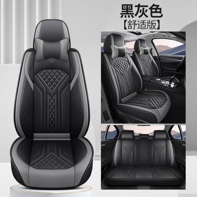 Four Seasons Pad | Seat Cushions, Nappa Leather Seat - black-and-gray-comfort-version-full-leather-general-purpose