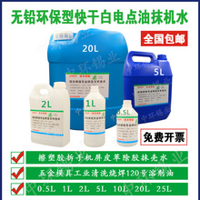 �h���o�UĨ�Cˮȥ��ˮ�֙C��Ļ�������z��������ϴ��������5l