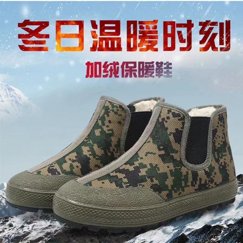 元宝鞋冬季保暖劳保鞋作训鞋工作工地鞋胶鞋球鞋男劳保登山户外鞋