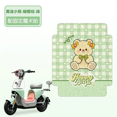 Suitable for Ninebot Qz1 60: Electric vehicle foot mat - green-butter-bear-good-silk-circle-more-wear-resistant