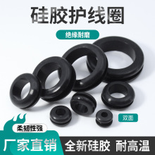 双面硅胶护线圈黑色加宽槽加高型过线环耐高低温护线圈密封圈