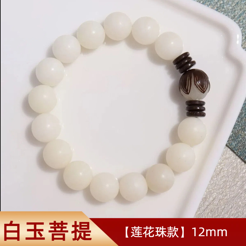 [백옥보리] 12mm 연꽃구슬