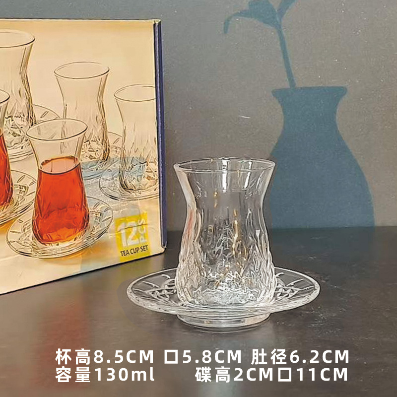 Juego de tazas de café turco Taza de vidrio a rayas verticales Taza de té de flores de estilo europeo Taza de agua para el hogar Taza de té exquisita de alta gama