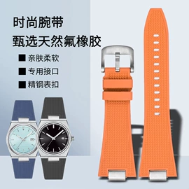 表带;其他表配件