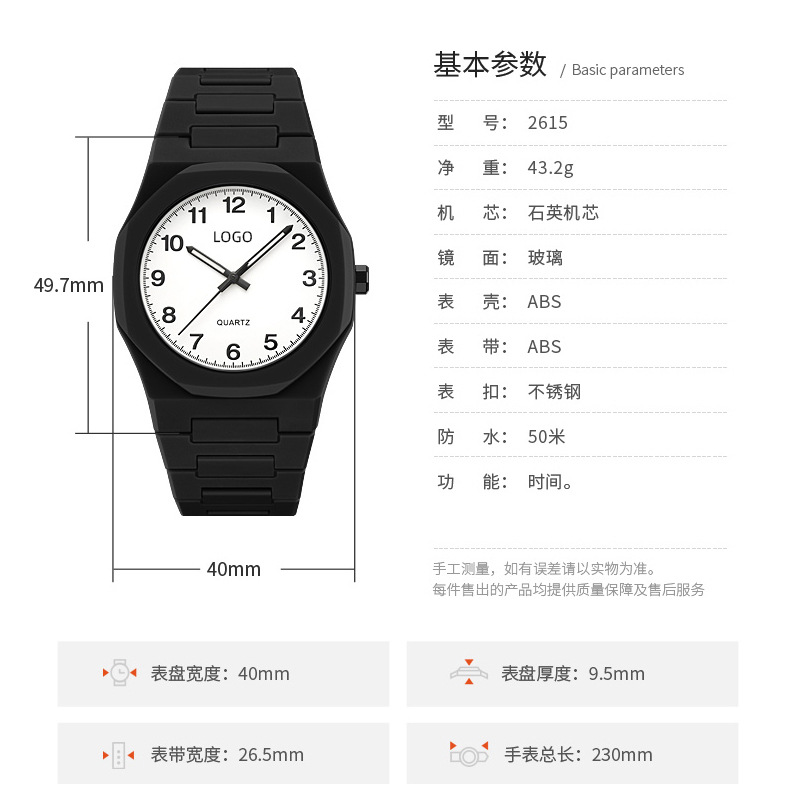 Examen especial silencioso reloj de cuarzo para estudiantes varones y mujeres relojes de pulsera precisos anti-toque al por mayor personalizados