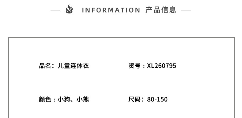 尺码表（yi）-英_01.jpg