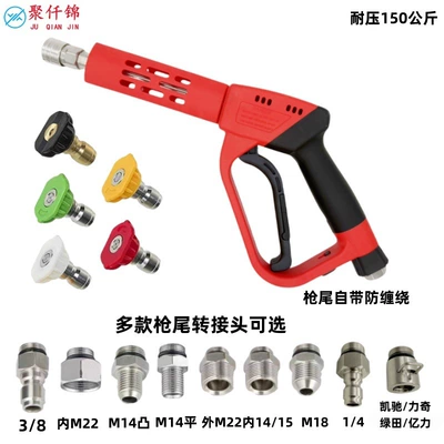 Karcher, Liqi, Greenfield, Yili uyğun tənzimlənən yüksək təzyiqli avtomobil yuma tapançası