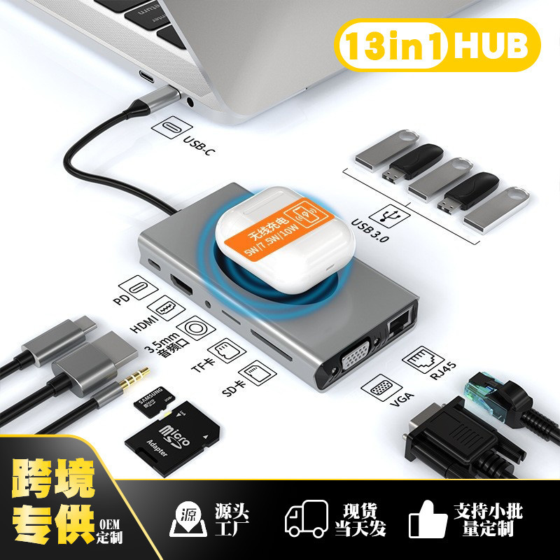 13-in-1 Type C Docking Station USB Hub 15W Wireless Phone Charger Rj45 Gigabit Expansion Dock