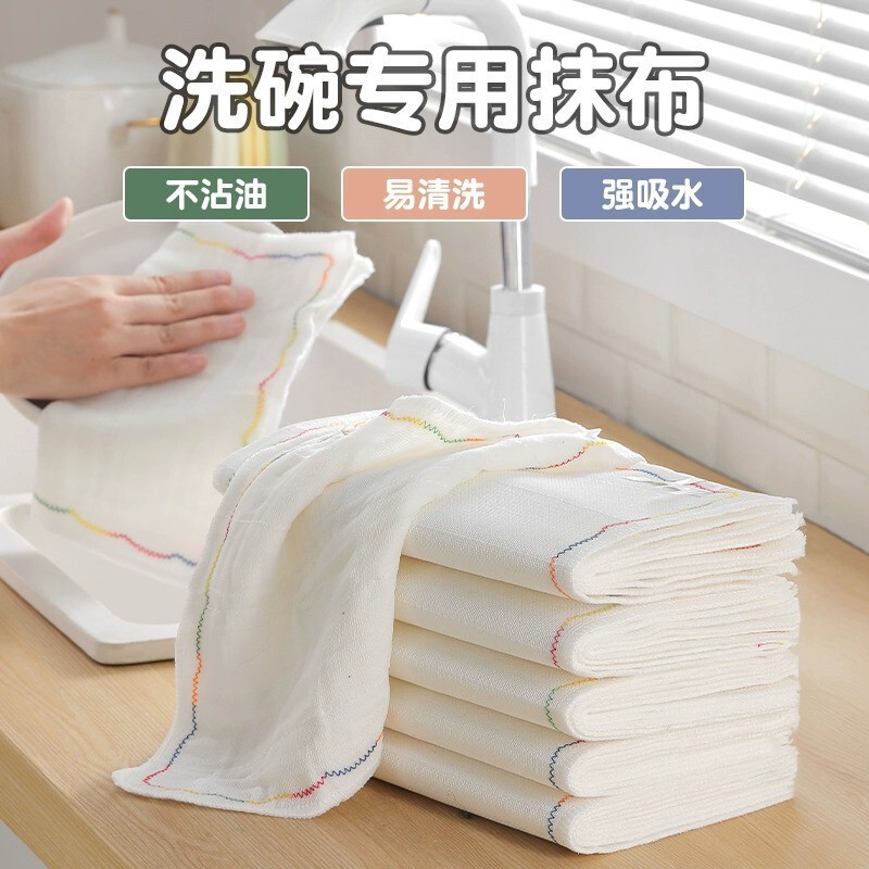 Rainbow Oleophobic Rag, Non-Stick Oil, Easy to Clean Dishwashing Cloth, Absorbs Water and Does Not Shed Lint, Kitchen Decontamination Thickeneded Hand Towel Rainbow Oleophobic Rag, Non-Stick Oil, Easy to Clean Dishwashing Cloth, Absorbs Water and Does Not Shed Lint, Kitchen Decontamination Thickeneded Hand Towel