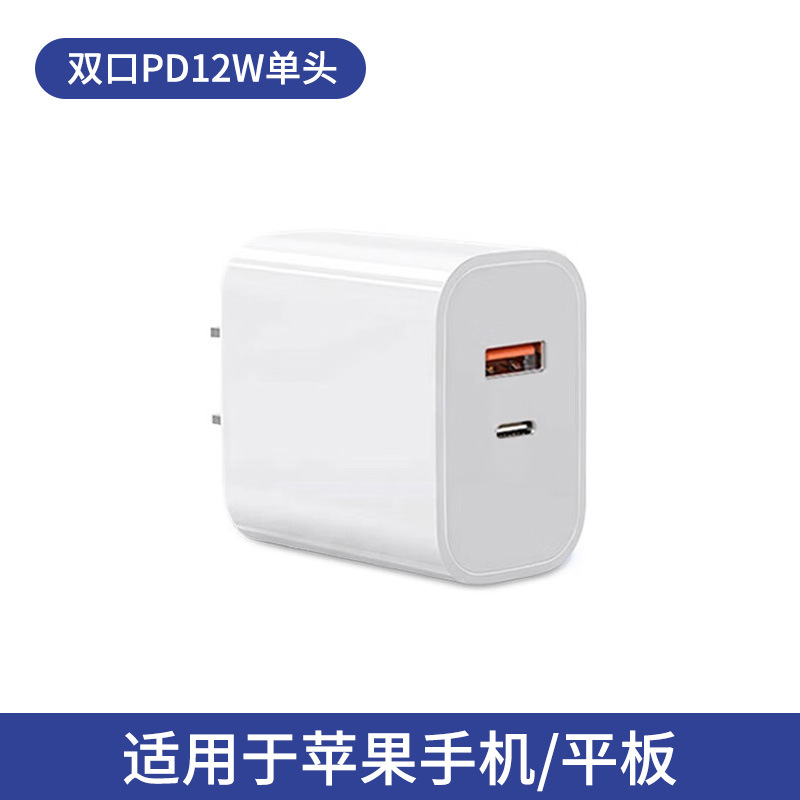 Cargador de Doble Puerto PD20W en Existencia de Fábrica, Apto para iPhone 15 de Apple, Cabezal de Carga de 30W para Teléfono Móvil, Cabezal de Carga Rápida