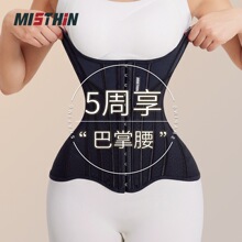 抖音同款紧致束腰收腹带女沙漏型显瘦身塑腰腹护腰腰带运动塑身带