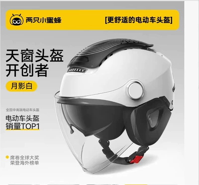 Motosiklet kaskı (dəbilqə) | All-Season Safety Helmet TK47 Second Generation - white-inner-mirror-black-outer-mirror-long-and-with-ear-protection-one-size-fits-all-54-62cm