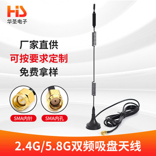 �p�l���P�쾀 ������5G���P�쾀 LORAȫ�Wͨ2.4G/5.8G4G���P�쾀