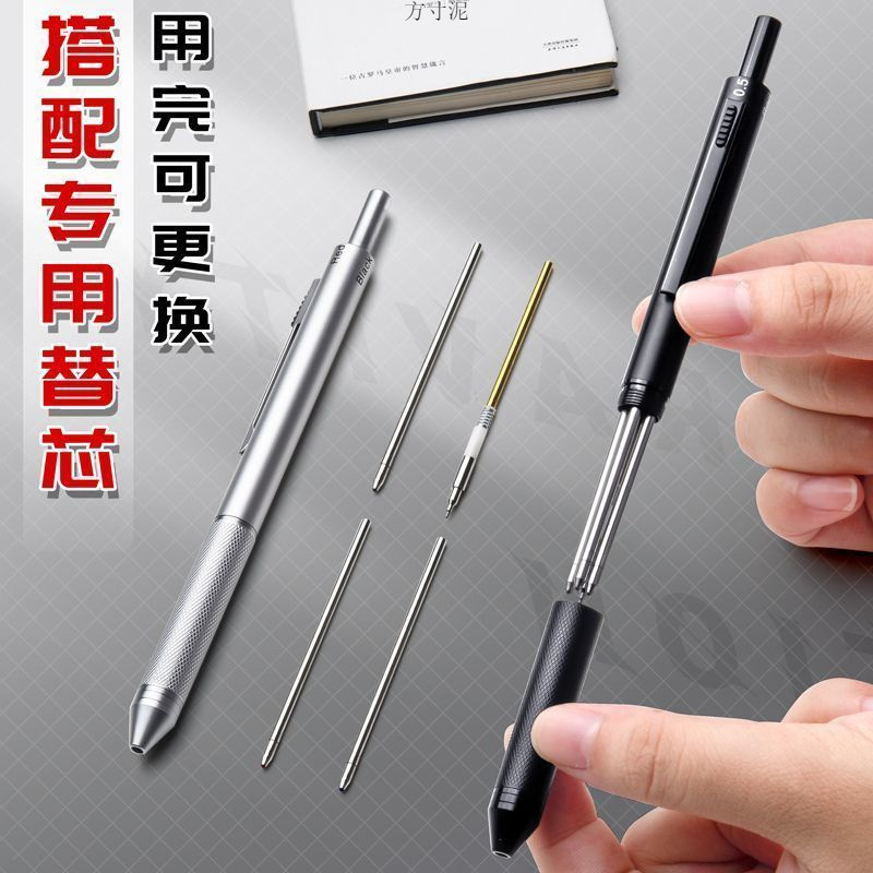 重力感应笔金属按动中性笔圆珠笔铅笔多功能四合一签字笔芯供应链