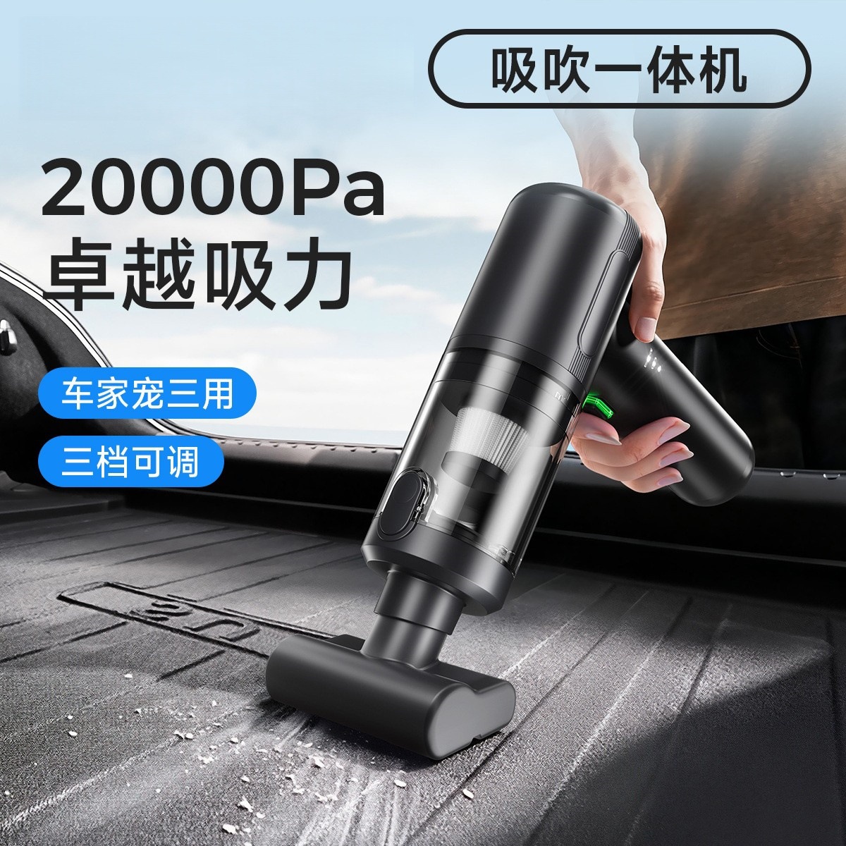 Car Vacuum Cleaner Car Wireless Charging Suction and Blowing Dual-Purpose Household Small Mini Handheld Car High Power