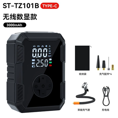Car Air Pump, Multi-Functional High-Pressure Electric Portable Air Pump, Cross-Border Exclusive Supply (Hava nasosu) - wireless-air-pumpinflatordual-screen-display-21500mah