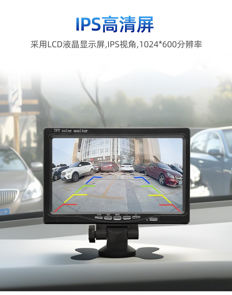 Automobile general infrared high-definition night vision reversing image bus truck ccd rear blind spot camera 7 inch display