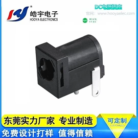 船型开关;音视频插座;连接器