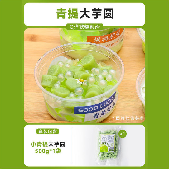 Taro verde (500g)