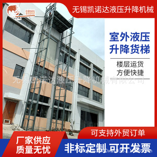 �o�a���a ��܉ʽ�����C Һ������؛�� �̶�ʽ����ƽ̨ �����C