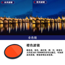 52��ɫ 52mmȫɫ�R�η����C�Vɫ�Rȫɫ�A�ΞV�R��ˮƽ��Ƭ