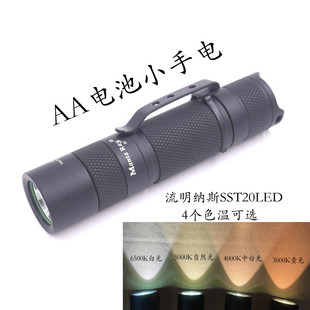 SST20�Ιn�׹��S��led����AA5̖14500늳ر��A����1.2-4.2v���Ͳ