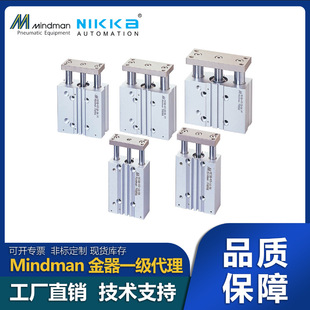 ̨������Mindman�ڙ���������p���U�≺��MCGB-03-25-75G
