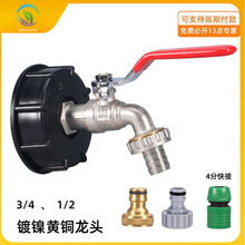 �羳��Ͱ�����Ͱ���^IBC��Ͱ�S�~ˮ��1/2���������^���^3/4�Ͻ�