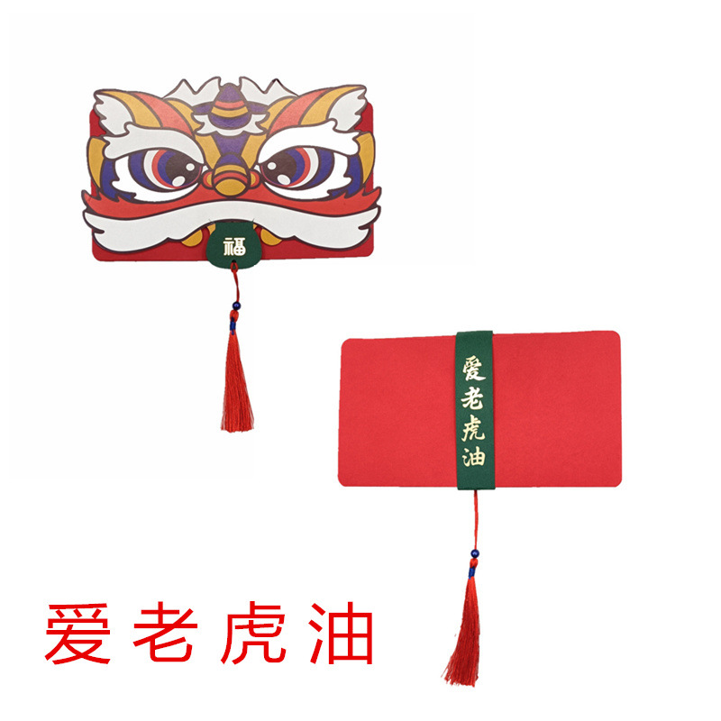 Tiktok popular creativo año del tigre Zodiaco bolsa de sobre rojo 2022 Festival de Primavera Año Nuevo sobre rojo Lucky Money regalo de Año Nuevo