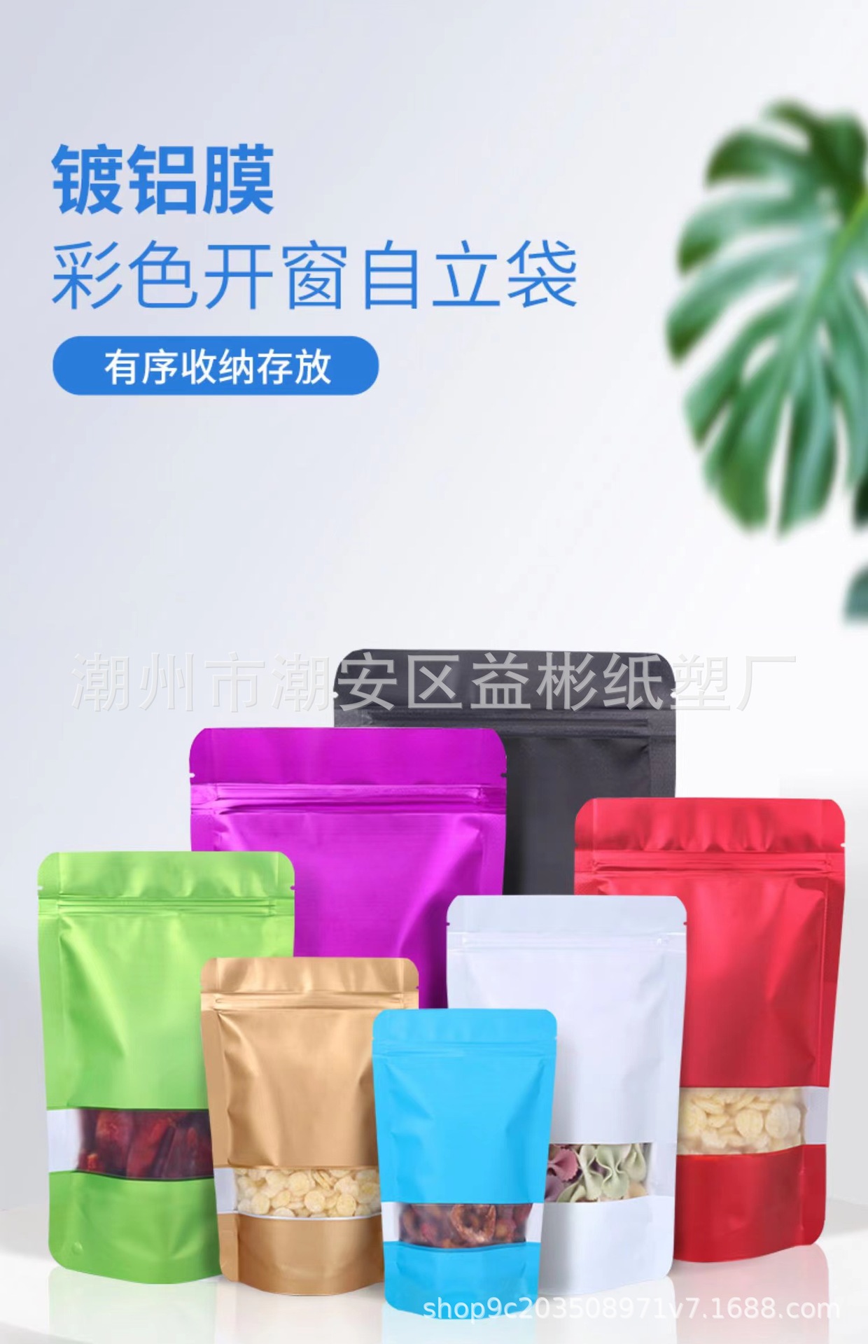 详情1.jpg